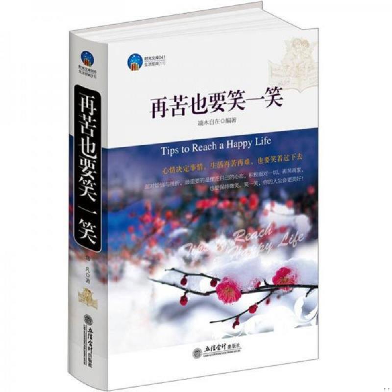 绝版书整体九成新售价高于定价