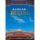 正版 社 五洲传播出版 速发9787508518787 北京风景名胜