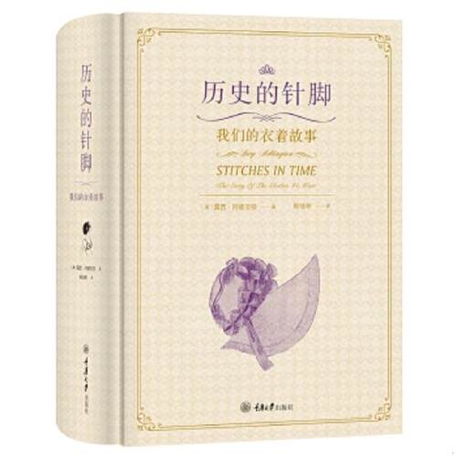 绝版书整体九成新售价高于定价