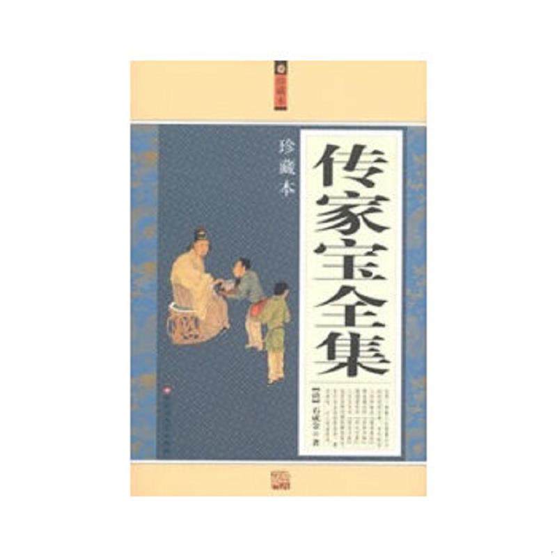 绝版书整体九成新售价高于定价