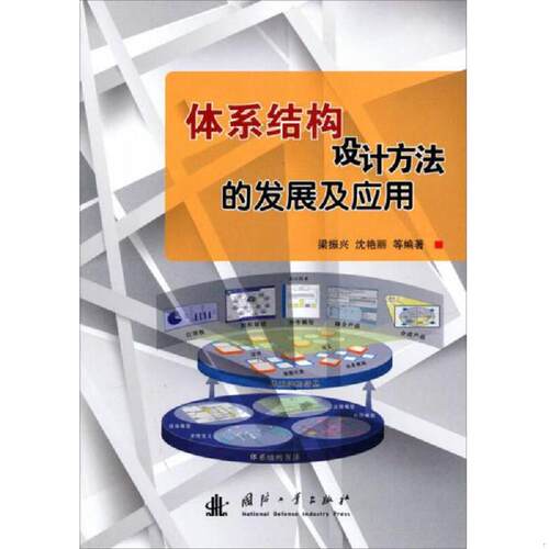 绝版书整体九成新售价高于定价