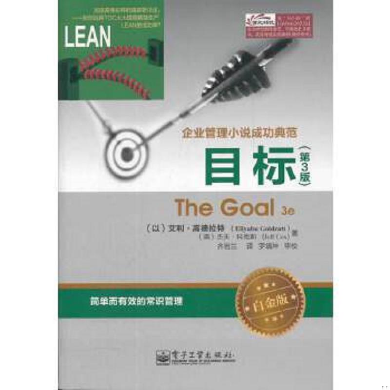 正版库存绝版书 整体九成新