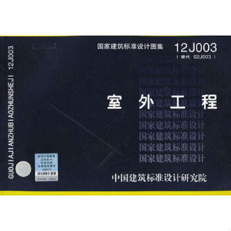 绝版书整体九成新售价高于定价