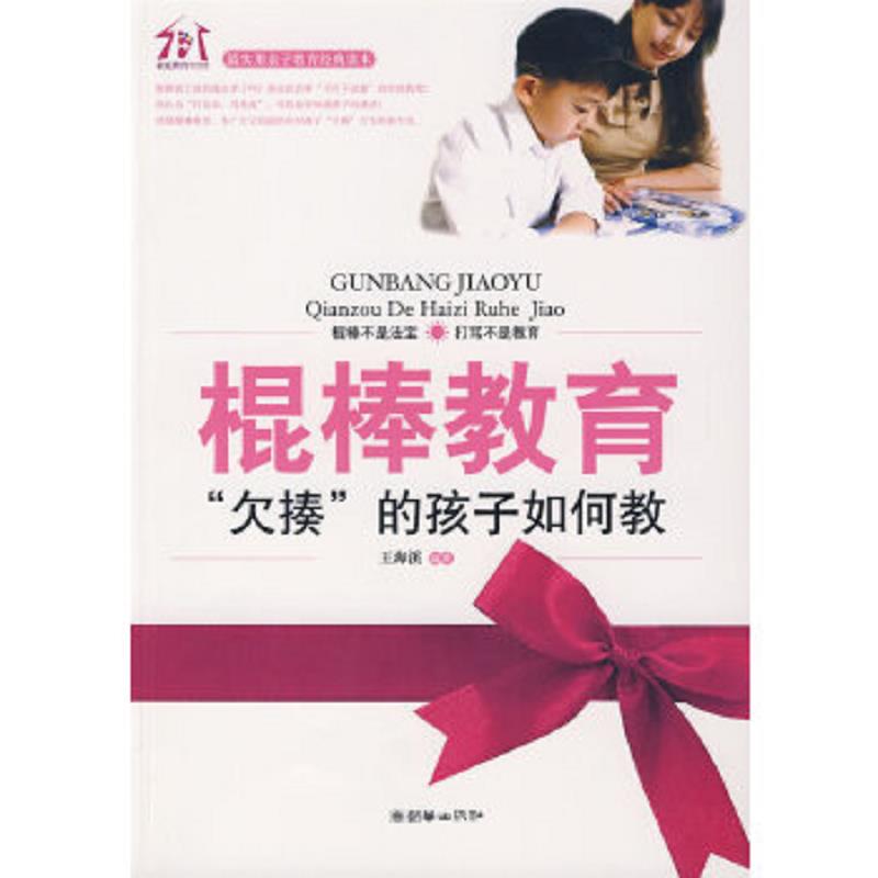 绝版书整体九成新售价高于定价