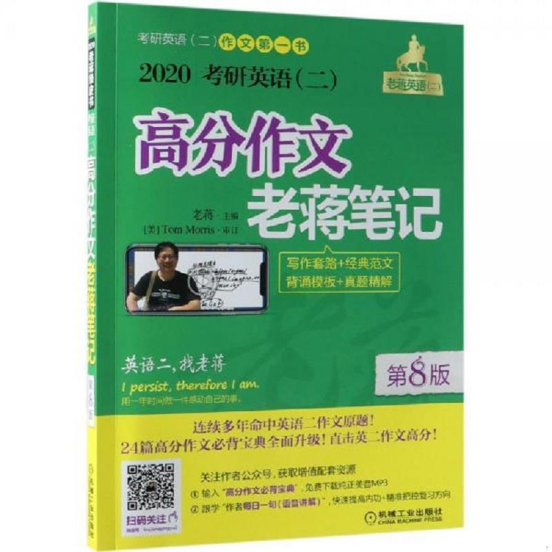 绝版书整体九成新售价高于定价