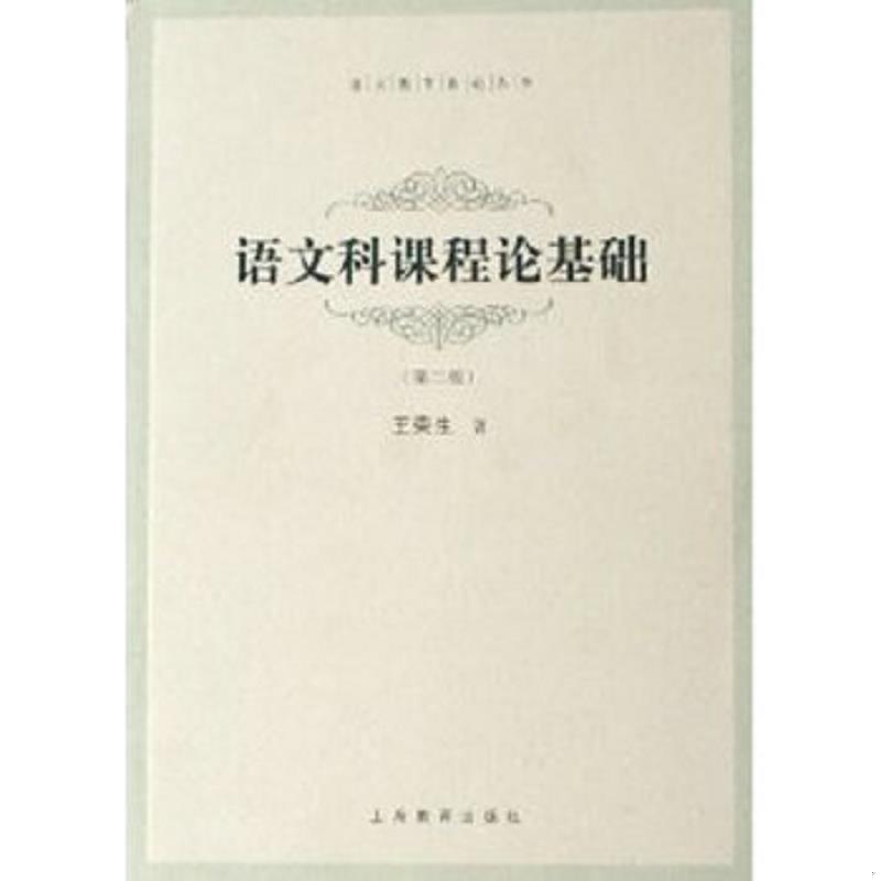 绝版书整体九成新售价高于定价