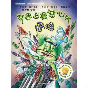 正版速发9787513540940 世界上最恶心的蛋糕 (英)珍妮威利斯,(英)科奇保罗 外语教学与研究出版社