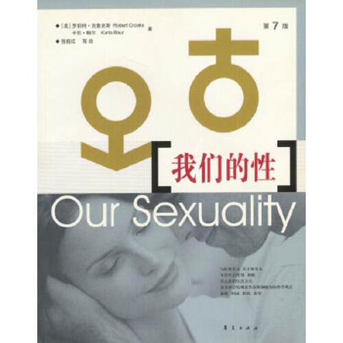绝版书整体九成新售价高于定价