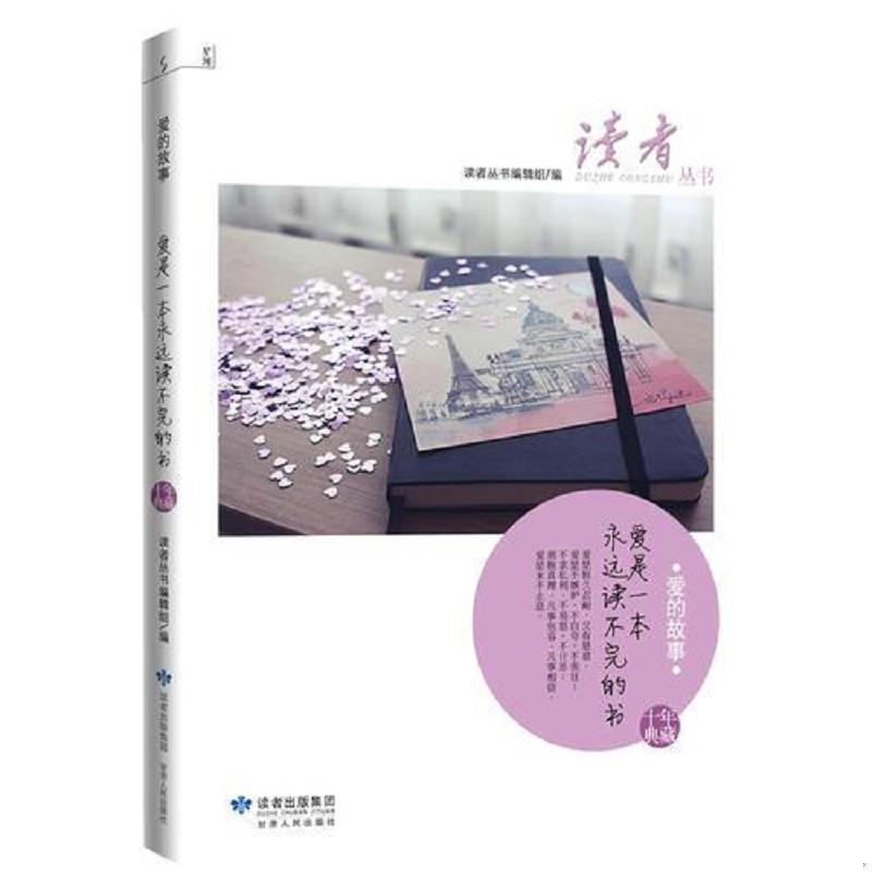 绝版书整体九成新售价高于定价