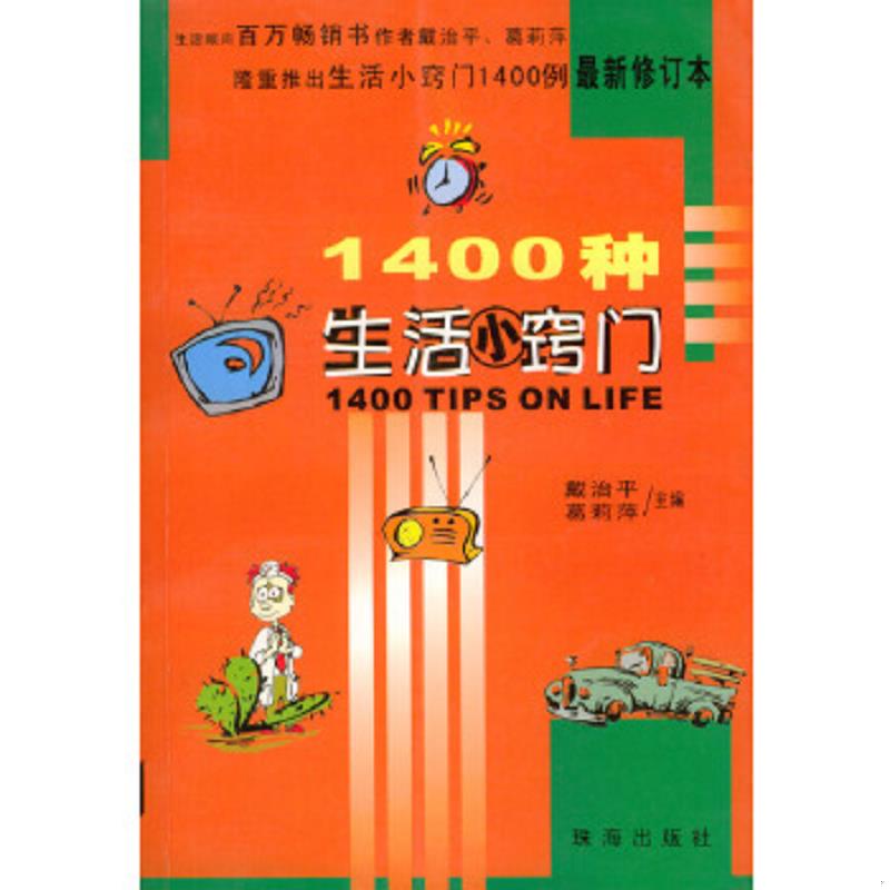 绝版书整体九成新售价高于定价