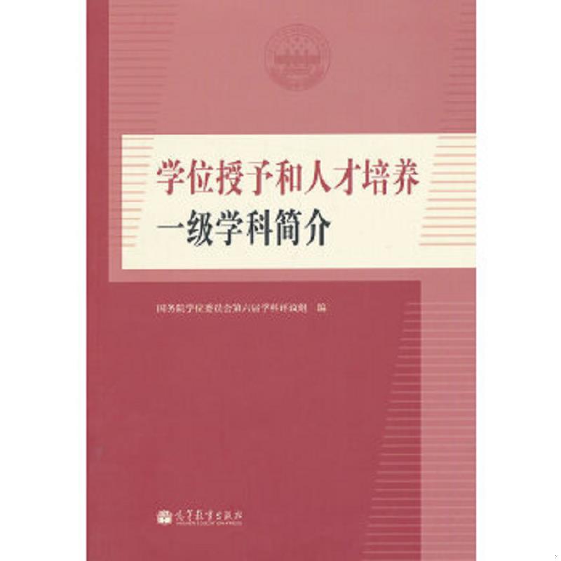 绝版书整体九成新售价高于定价