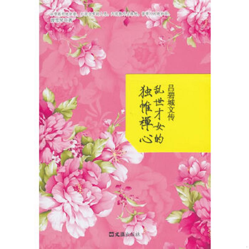 绝版书整体九成新售价高于定价