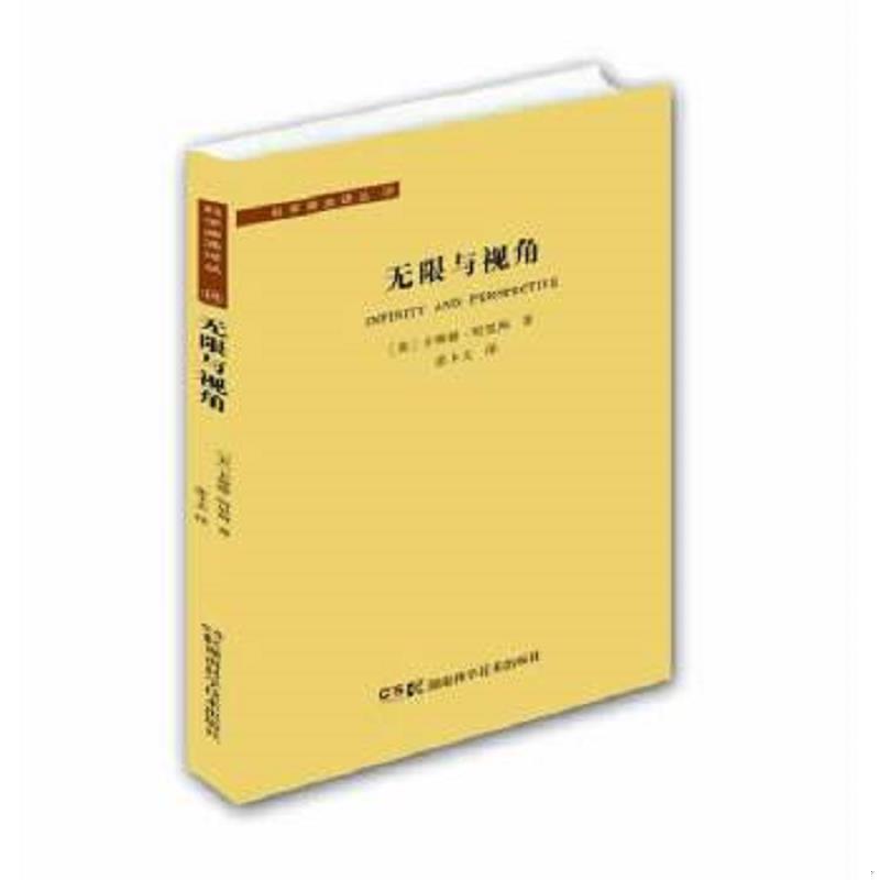 绝版书整体九成新售价高于定价