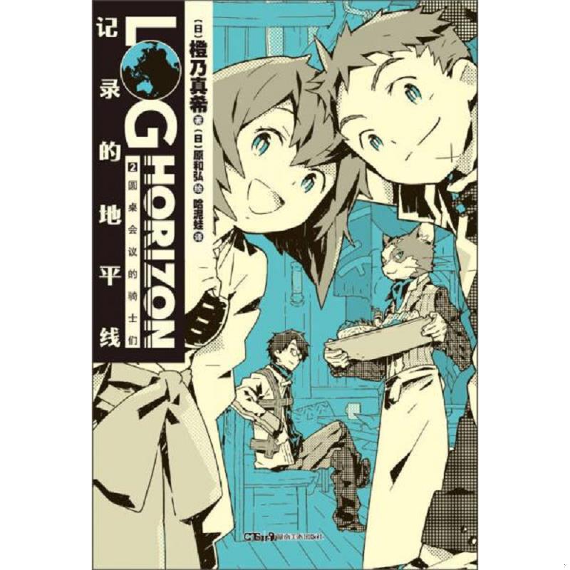 绝版书整体九成新售价高于定价