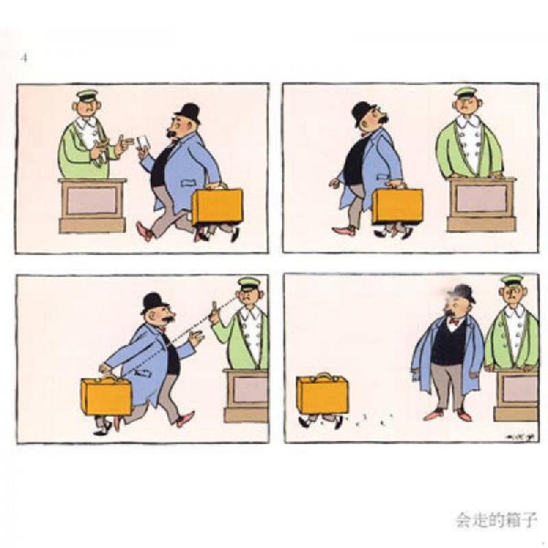 正版速发9787544711333 译林世界连环画漫画经典大系：父与子（全集增补版） (德国)卜劳恩作 译林出版社