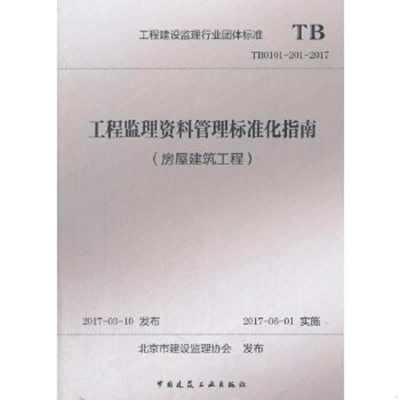 绝版书整体九成新售价高于定价