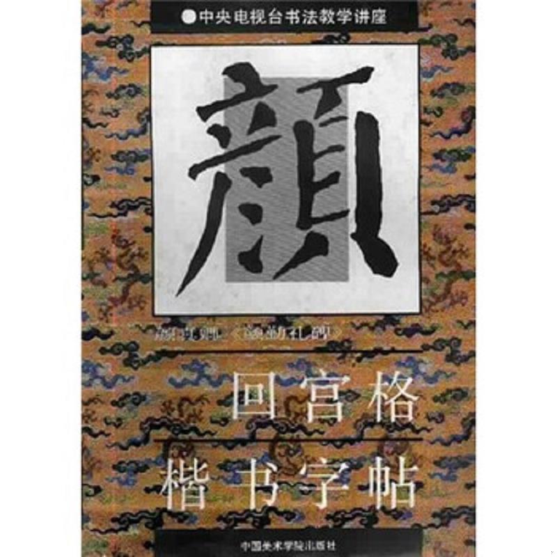 绝版书整体九成新售价高于定价