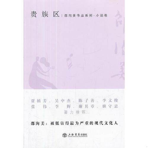 绝版书整体九成新售价高于定价
