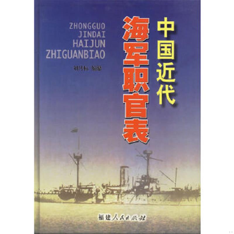 绝版书整体九成新售价高于定价