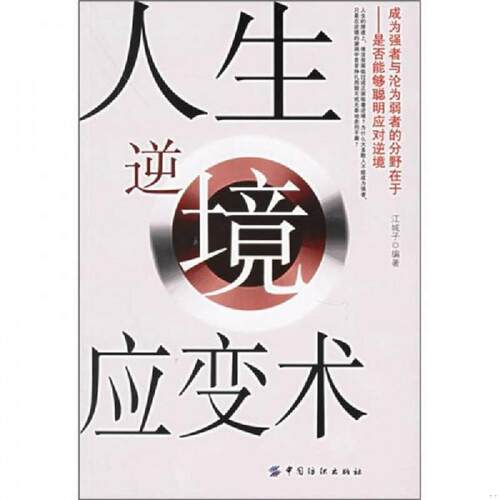 绝版书整体九成新售价高于定价
