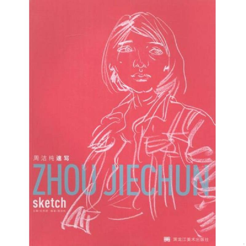 绝版书整体九成新售价高于定价