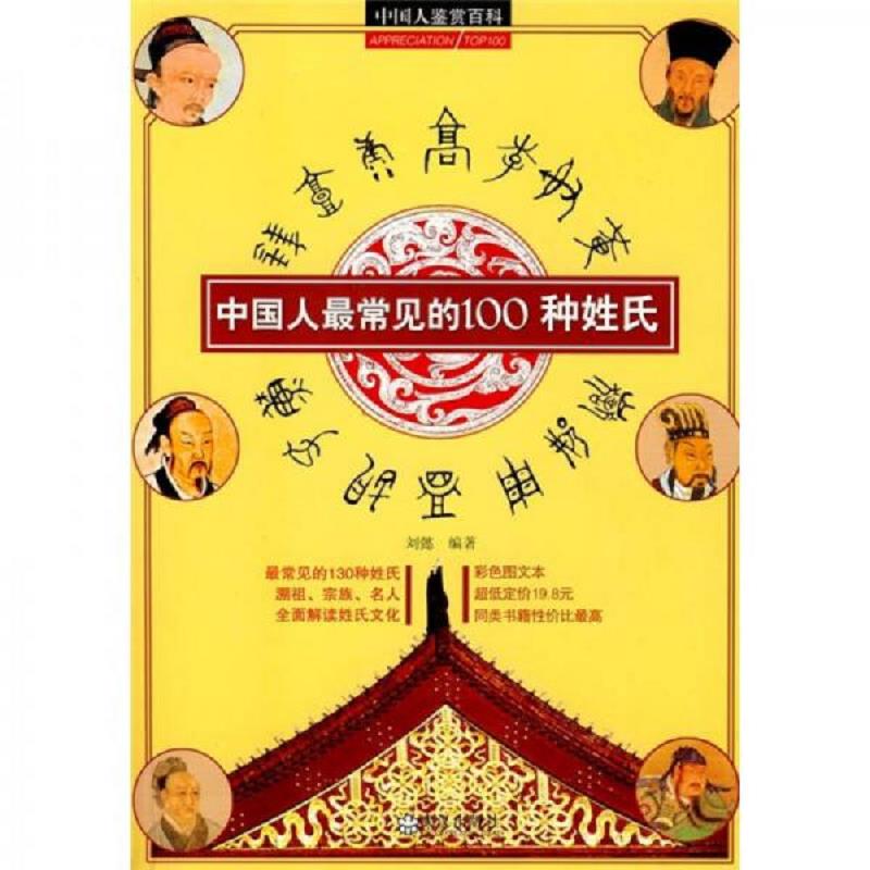 绝版书整体九成新售价高于定价