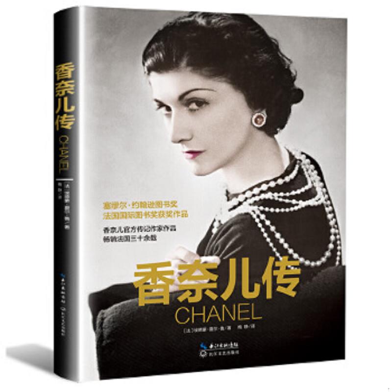 绝版书整体九成新售价高于定价