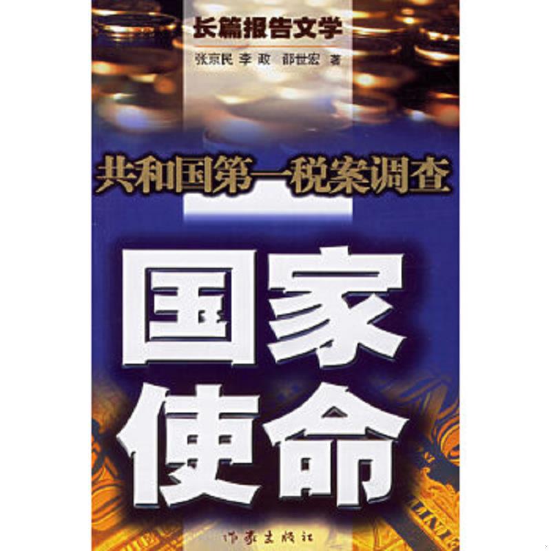 绝版书整体九成新售价高于定价
