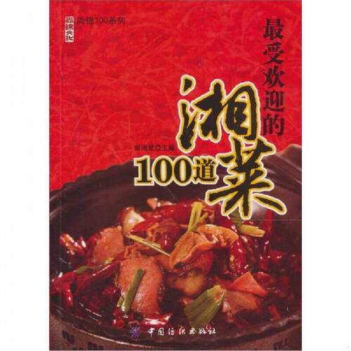 绝版书整体九成新售价高于定价