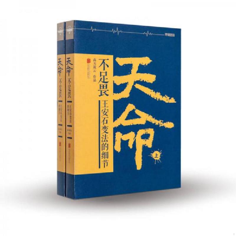 绝版书整体九成新售价高于定价