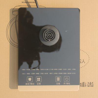 通用养生壶四环平面底座配件玻璃触摸屏电磁炉机座多功能控制座