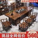大板實木原木茶桌椅組合一桌五椅新中式 茶幾辦公室家用泡茶臺一體