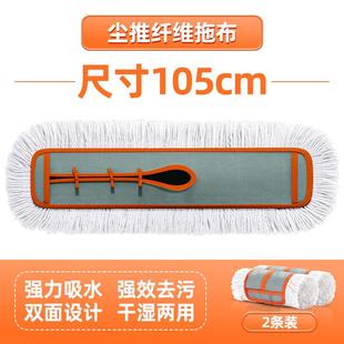 .拖布加厚家用拖把头通用免手洗懒人平板拖把配件墩布拖布替换布
