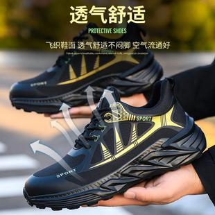 夏季 劳保鞋 透气轻便软底网布防砸防刺穿钢包头防臭耐磨防滑工作鞋