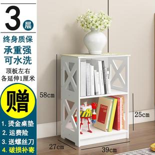 书架置物架落地儿童简易家用书柜卧室客厅多层书桌面组合收纳架子