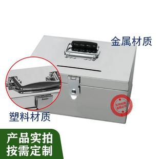带锁大容量 不锈钢存钱储蓄罐儿童大人家用压岁钱纸币保管箱盒密码
