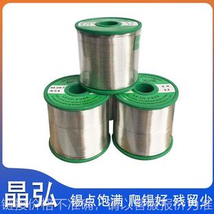 残留少 厂家销售 不锈钢活性锡线 Sn.3Cu0.7锡线 药芯焊接锡线