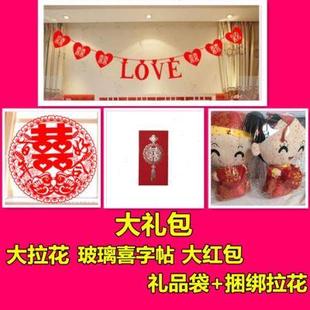 大号中式 结婚礼物压床娃娃一对婚庆用品床上新款 高档公仔婚房喜娃