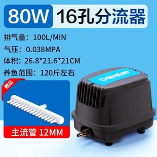 鱼池增氧泵大气量增氧机海鲜卖活鱼打氧大功率鱼塘鱼缸氧气泵