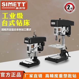 台钻工业级220V小型精密高转速台式 家用台式 钻床Z406B打孔机