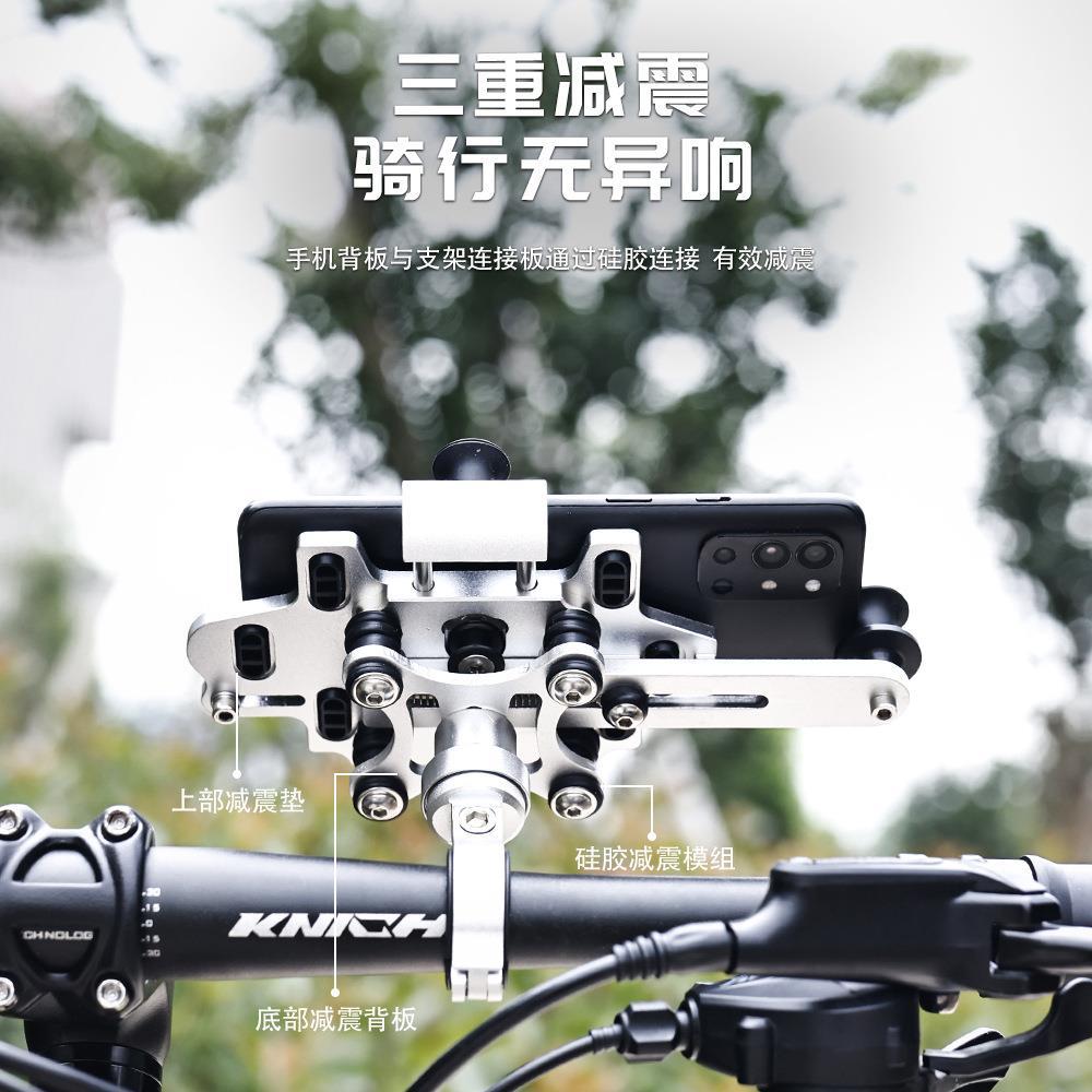 厂家摩托车铝合金手机架电瓶车防震防抖外卖导航支架自行车骑行手