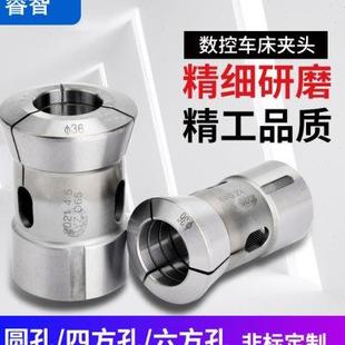 高精度弹簧钢数控车床夹头36 0640机型后拉轴头加长定位器靠u.
