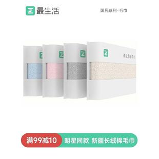 生活密封毛巾纯棉洗脸家用洗澡吸水抗菌全棉不掉毛情侣男女面巾