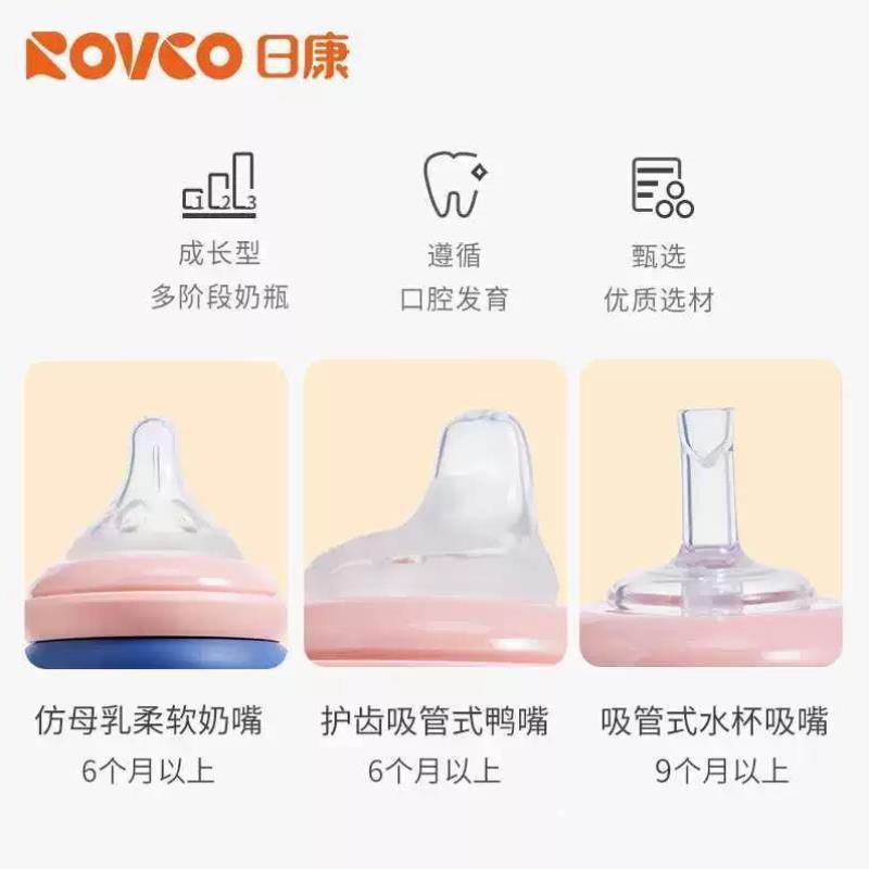 日康婴儿宽口径PPSU奶瓶耐摔新生儿大宝宝鸭嘴吸管奶瓶吸嘴水杯