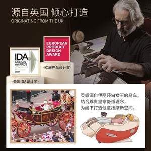 英国丁阁仕A7按摩椅家用全身全自动小型电动豪华太空舱多功能沙发