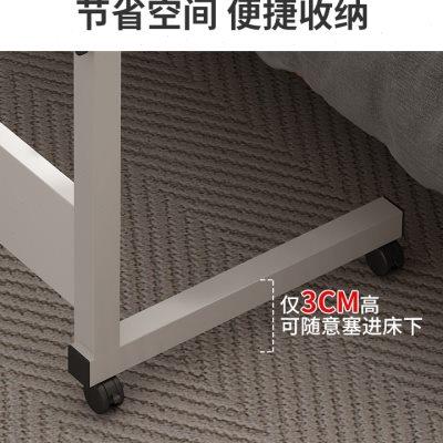 床边桌可移动升降卧室书桌学生床上学习电脑桌家用简易折叠小桌子