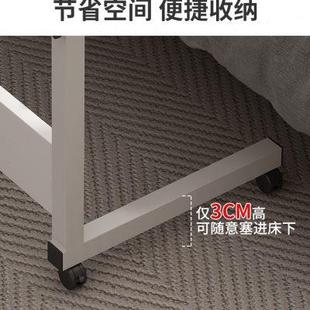 床边桌可移动升降卧室书桌学生床上学习电脑桌家用简易折叠小桌子