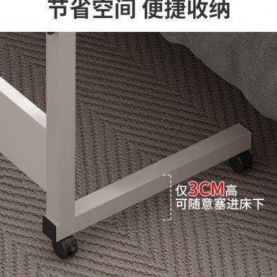 床边桌可移动升降卧室书桌学生床上学习电脑桌家用简易折叠小桌子