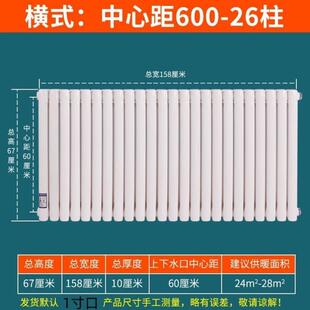 暖气片供暖大钢制 工程家用暖气片散热器二柱 包邮 集中水道钢壁挂式