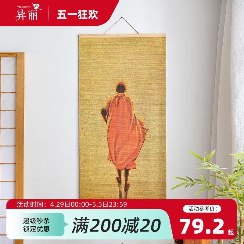 异丽茶室禅意挂画客厅民宿壁画新中式书房竹艺装饰画竹帘氛围挂件